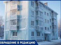 «Есть маленькие дети, пожилые люди»: жители воронежского дома говорят, что замерзают даже с обогревателями 