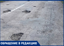 Девятикилометровый треш нашли под Воронежем 