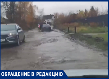  «Жители тонут в этом болоте»