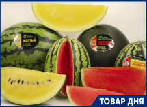 ТОВАР ДНЯ: АРБУЗ БЕССЕМЯННЫЙ 59,99 ₽/кг