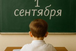 Астрономические суммы: во сколько воронежцам обходятся школьные сборы