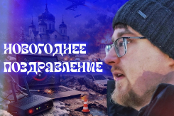 Схема Долиной и нерабочий интернет: новогоднее настроение оказалось под угрозой в Воронеже