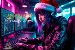 Что подарить на новый год 2026?