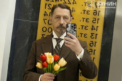 Как Бунин на 8 марта прекрасными жительницами Воронежа восхищался 