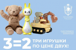 ВРЕМЯ ПОДАРКОВ!