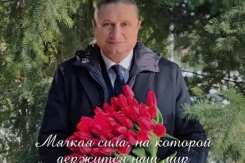 Дорогие женщины! Поздравляю вас с 8 Марта!