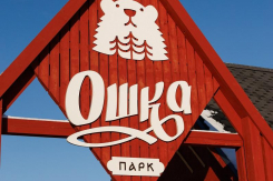 Как воронежцам провести время в «Ошка парк» на 23 февраля и 8 марта