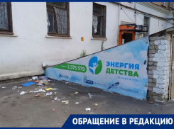 Коммунальный подрядчик в Воронеже испугался общественного резонанса, но убирать мусор все равно не стал 