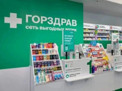 Уже сегодня: День больших скидок на ВСЕ в сети аптек Горздрав