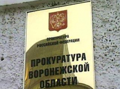 Воронежская фирма, занимающаяся утилизацией трупов животных, оштрафована на 113 тысяч