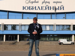 На ремонт «Юбилейного» выделили еще 99 млн рублей в Воронеже 