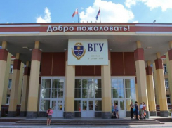 ВГУ попал в топ-100 университетов Евразии 