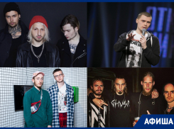 Куда сходить в Воронеже: «Нервы», «Пошлая Молли», книжная ярмарка и Stand-Up