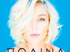 В Воронеж с сольным концертом приедет участница Евровидения Полина Гагарина