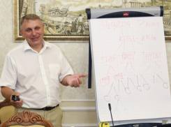 Чиновников мэрии Воронежа начали учить по международным стандартам