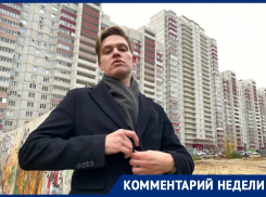 Три причины, почему воронежцы проигнорировали слушания по бюджету города