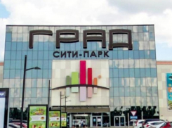 В «Граде» начались проверки сотрудников на детекторе лжи после заметки «Блокнота»