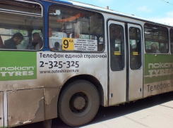 В Воронеже на Ломоносова и Тимирязева автобусы пойдут по новым маршрутам
