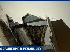 В квартире на проспекте Революции рухнул потолок - публикуем фото с места ЧП