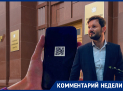 «Полностью алгоритм действий нам неясен», – ресторатор о вынужденном отказе в посещении гостям без QR-кодов в Воронеже