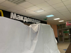 Названа официальная дата закрытия «Макдоналдса» в России