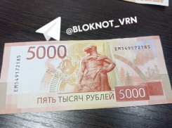 Как отличить новую 5-тысячную купюру от фальшивой