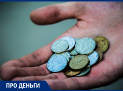 Рост реальных денежных доходов воронежцев оказался до несмешного крошечным