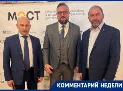 Политик предложил оставить ёлку, а для фронта скинуться воронежским ВИПам из «Лидера»