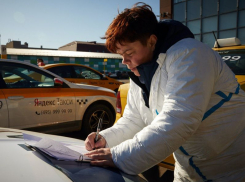 Сервисы «Яндекса» сформировали фонд поддержки водителей и курьеров из-за коронавируса 