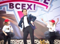 Воронежских детей отберут для шоу «Лучше всех» с Максимом Галкиным 