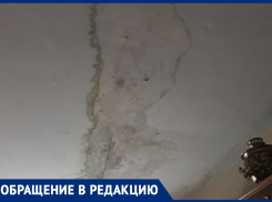 Квартиру ветерана труда заливает безразличие ЖКХ-чиновников и Фонда капремонта
