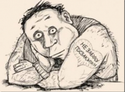 Воронежские единороссы готовы поддержать идею президента о контроле за госзакупками