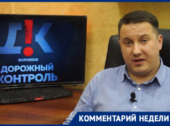 Награду за поимку пьяных водителей объявили в Воронеже 