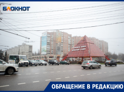 «Воняет разложением»: жители Воронежа жалуются на трупный запах у памятника Славы