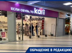Еще один воронежский ТЦ наплевал на указ губернатора о самоизоляции