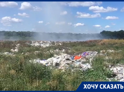 Воронежцы задыхаются от горящей свалки, незаметной для чиновников