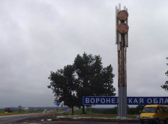 «Петербургская политика» вернула Воронежскую область в устойчивые регионы 