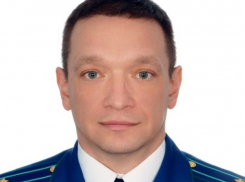 В прокуратуре Воронежской области назначен новый начальник