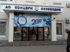 У воронежского «Созвездия» не вышло уйти от долга перед Минпромторгом