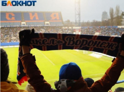 В воронежском «Факеле» рассказали о ценовой политике билетов и абонементов на оставшиеся игры РПЛ