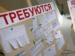 В Воронежской области 16 июля пройдет ярмарка вакансий