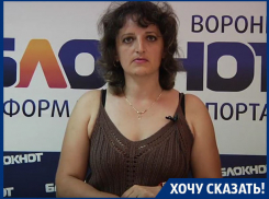 Жительница Воронежа просит Владимира Путина решить вопрос с наследством