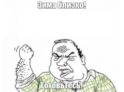 Мяч на стороне силовиков: в Воронеже авансом подписывают протоколы готовности домов к отопительному сезону
