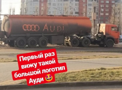 Гигантский логотип Audi украсил грязный грузовик в Воронеже
