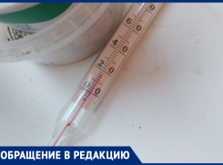 Дом начинает остывать: воронежцы сообщили о «пытках» холодом в центре города  