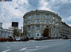 Воронеж не попал в топ-50 городов России с самой высокой зарплатой