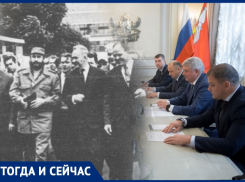 Наследие Фиделя Кастро: как встречали Кубу в Воронеже тогда и сейчас