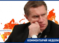 «Локдаун в Воронеже – это средство принуждения к вакцинации»