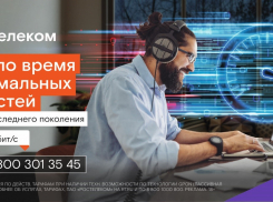 GPON проникает в Россошь: что это такое и в чём выгода для жителей города