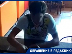 IT-ограбление: воронежец со скучающим видом украл ноутбук из кафе и попал на видео